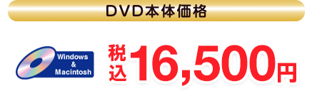 2024年 辰年 年賀状高解像度素材集DVD販売｜年賀セレクション