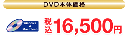 21年 丑年 年賀状高解像度素材集dvd販売 年賀セレクション